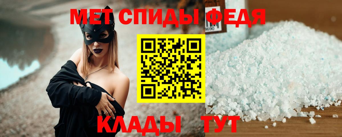 Amphetamine  АМФ VHQ  Вход с VPN  Арсеньев 