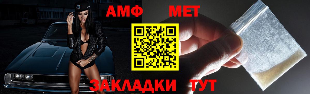 Amphetamine 98% Арсеньев