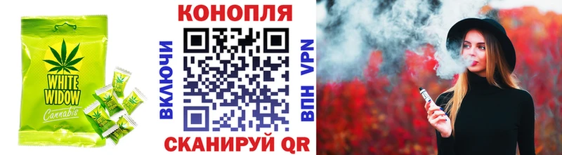 цены наркотик  Арсеньев  Печенье с ТГК конопля 