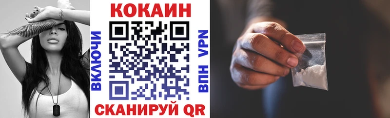 КОКАИН Колумбийский  hydra маркетплейс  Арсеньев  цены  