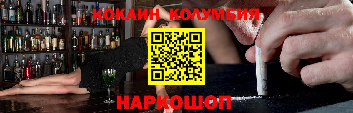 Cocaine VHQ Арсеньев