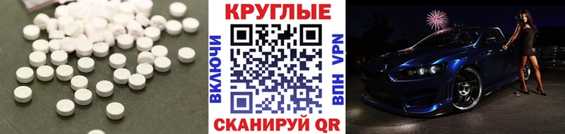omg сайт  Арсеньев  Экстази 280 MDMA  цены наркотик 