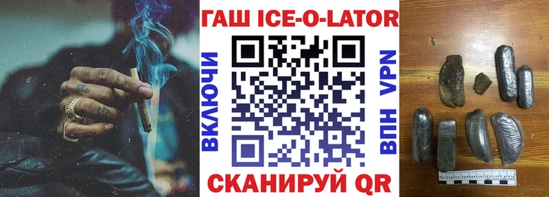 Гашиш hashish Арсеньев