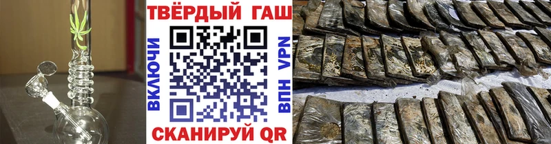 дарнет шоп  Арсеньев  ГАШИШ Premium 