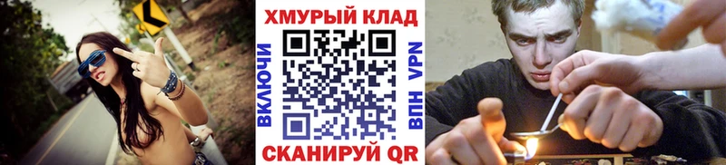 ГЕРОИН Heroin  Арсеньев 