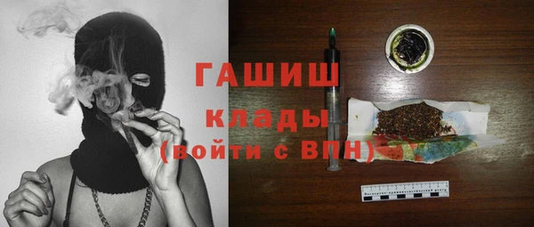 дистиллят марихуана Алзамай