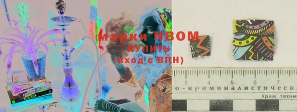 MESCALINE Алексеевка