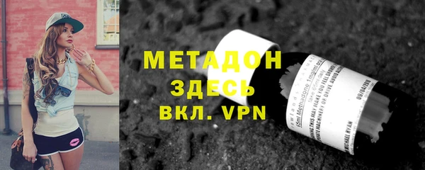 дистиллят марихуана Алзамай