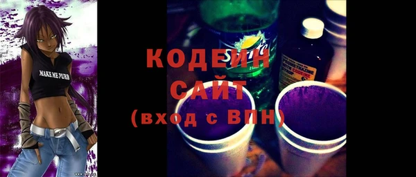 MESCALINE Алексеевка