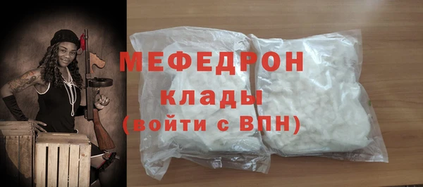 MESCALINE Алексеевка