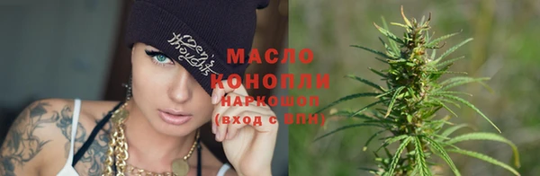 дистиллят марихуана Алзамай