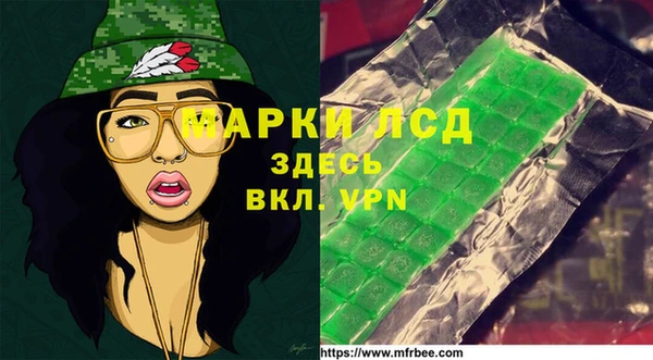 сатива Алексин