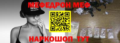mdpv Чебаркуль