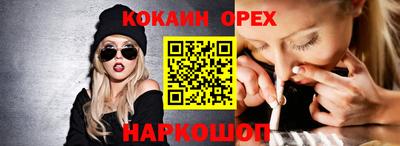 прущие крисы Ярцево