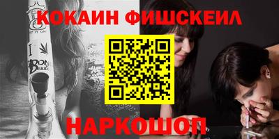 mdpv Чебаркуль