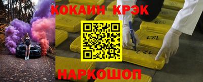 mdpv Чебаркуль