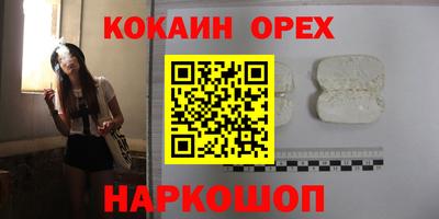 мефедрон мука Чебоксары