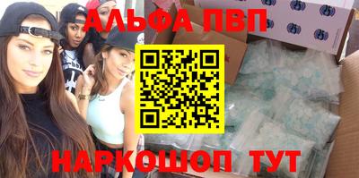 2c-b Янаул