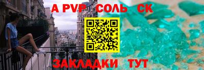мефедрон мука Чебоксары