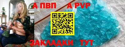 мефедрон мука Чебоксары