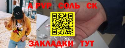 mdpv Чебаркуль