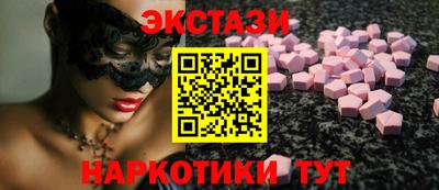 mdpv Чебаркуль