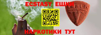 мефедрон мука Чебоксары