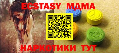 мефедрон мука Чебоксары