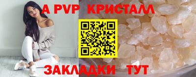 mdpv Чебаркуль
