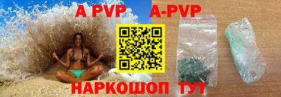 прущая мука Чапаевск
