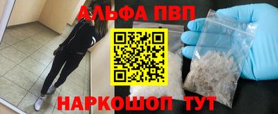 mdpv Чебаркуль