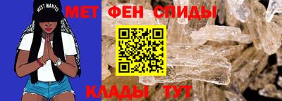 мефедрон мука Чебоксары