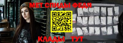 mdpv Чебаркуль