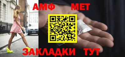 мефедрон мука Чебоксары