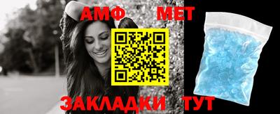 мефедрон мука Чебоксары