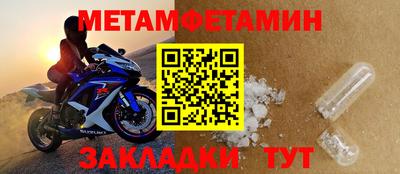 прущая мука Чапаевск
