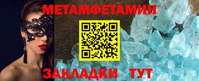 mdpv Чебаркуль