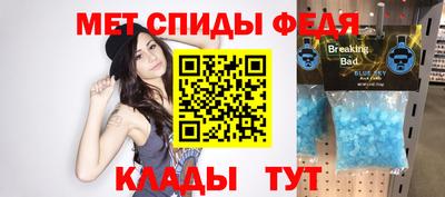 мефедрон мука Чебоксары