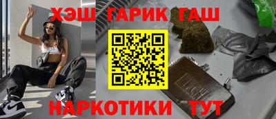 мефедрон мука Чебоксары