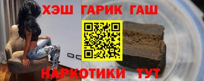 мефедрон мука Чебоксары