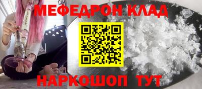 mdpv Чебаркуль