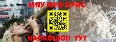 mdpv Чебаркуль
