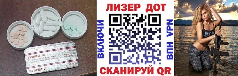 купить наркоту Арсеньев кракен онион Лсд 25 экстази ecstasy