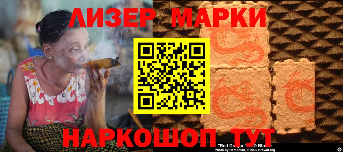 ЛСД экстази ecstasy  Лсд 25 экстази ecstasy  ЛСД экстази  Вход с VPN  Арсеньев 