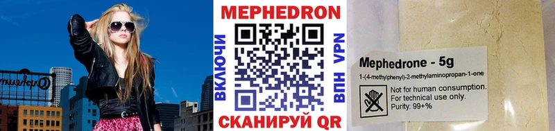 kraken tor  Арсеньев  МЕФ mephedrone  сколько стоит 