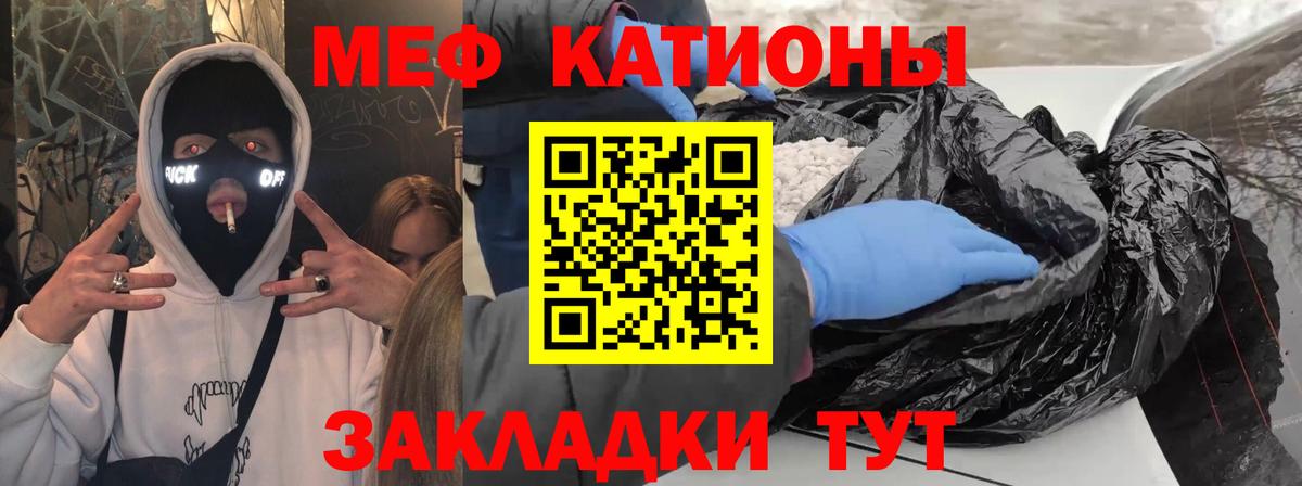 Меф  Меф  Вход с VPN  МЕФ 4 MMC  Меф mephedrone  Арсеньев 