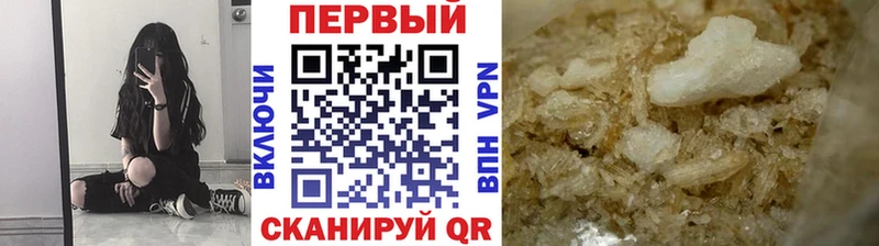 Первитин мет  Арсеньев 