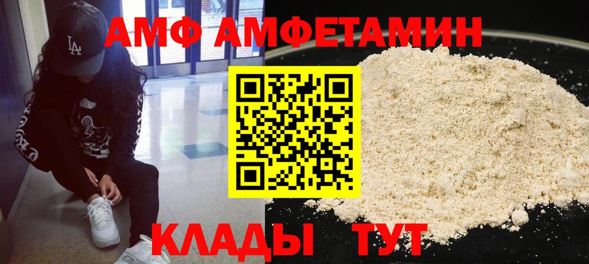 Арсеньев  Метамфетамин пудра  Метамфетамин пудра  Вход с VPN 