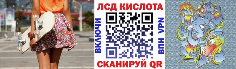 мега ТОР  Арсеньев  Наркотические марки 1,5мг 