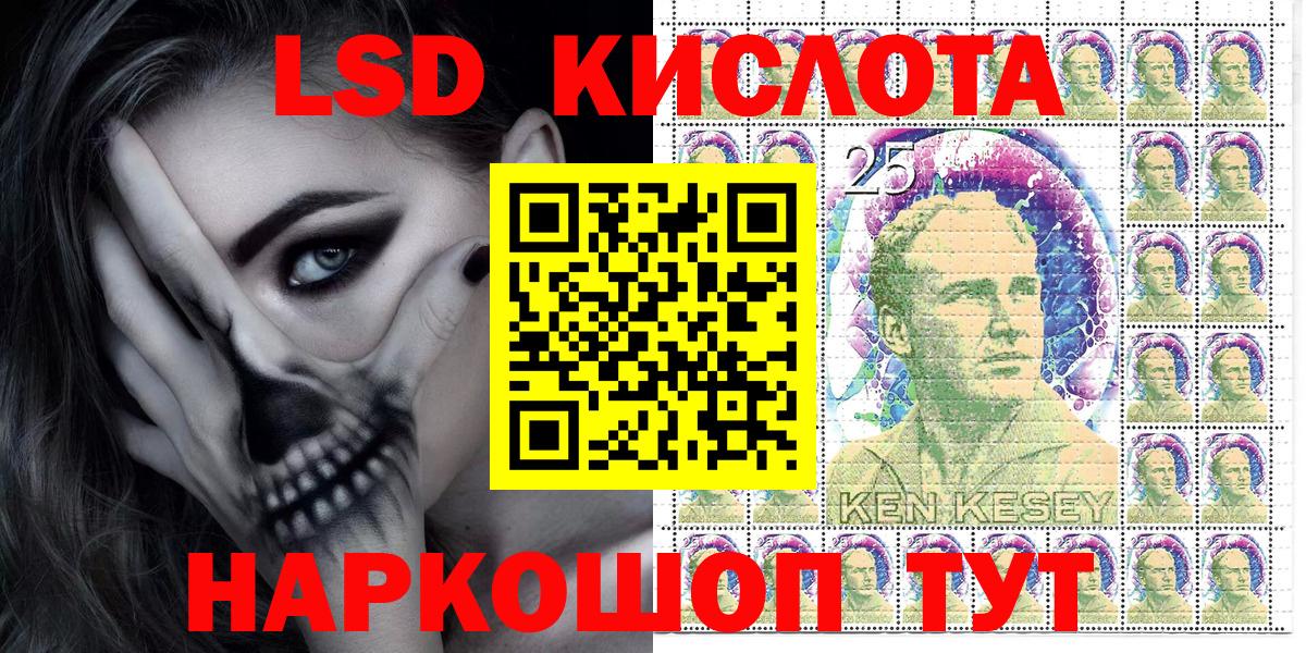 Марки N-bome  Марки N-bome 1,8мг  Вход с VPN  Арсеньев  Марки N-bome 1,8мг 